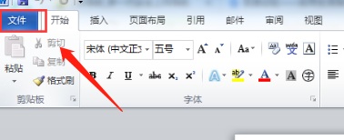 如何保存word中的字体