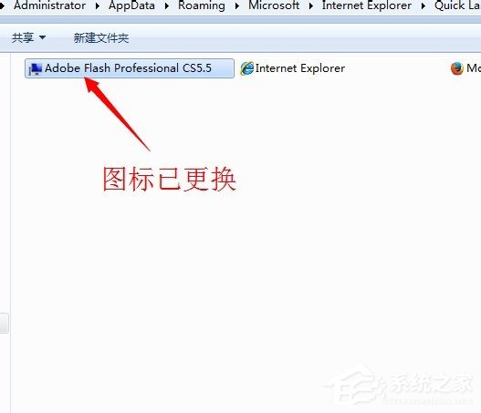 Win7系统怎么显示桌面图标？