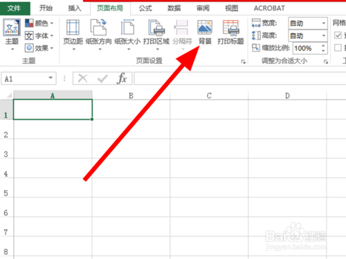 excel表格中如何设置背景图片