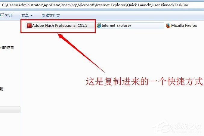 Win7系统怎么显示桌面图标？