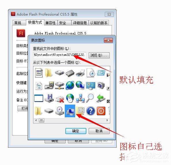 Win7系统怎么显示桌面图标？