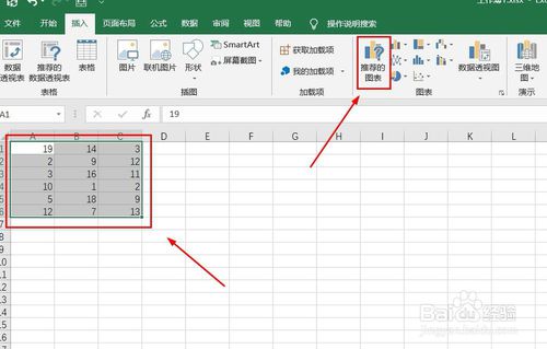 excel数据表怎么插入散点图