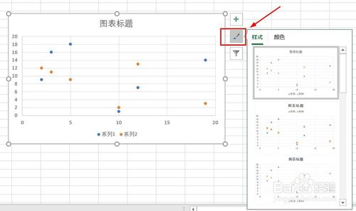 excel数据表怎么插入散点图