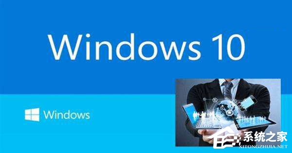 Win10教育版怎么激活？Win10教育版详细激活教程