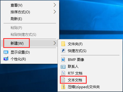 Win10教育版怎么激活？Win10教育版详细激活教程