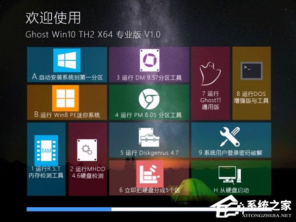 Win10家庭版和专业版的区别在哪？Win10专业版好还是家庭版好？