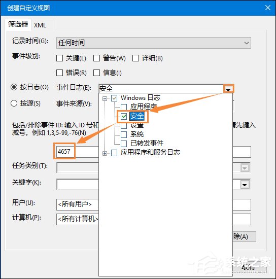 Win10浏览器主页被篡改怎么办？一招揪出篡改主页元凶