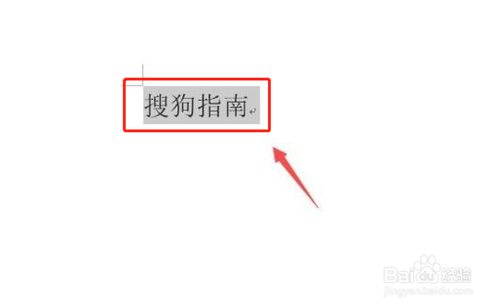 怎么使word文档中文字竖排