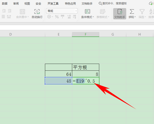 WPS中Excel怎么计算数据的算术平方根