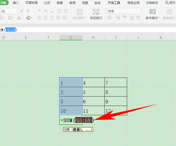 WPS中Excel求和结果错误怎么办