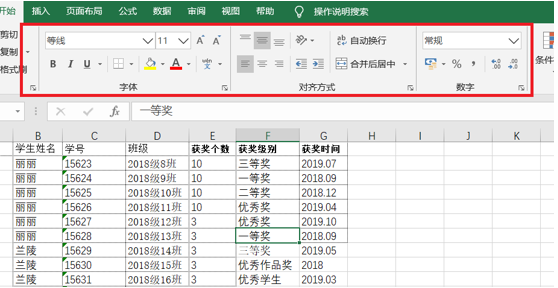 WPS中Excel怎么取消密码