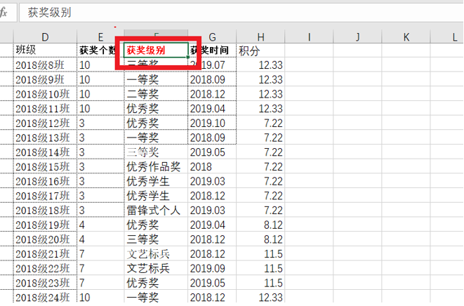 WPS中Excel单元格文字怎么链接别的表格