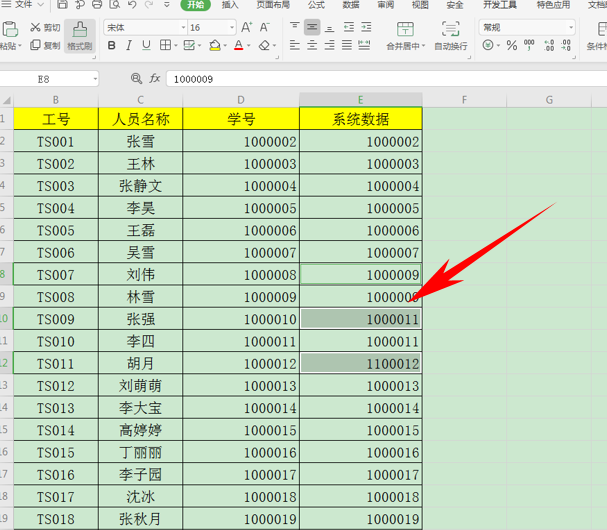 WPS中Exce两列数据怎么对比找不同