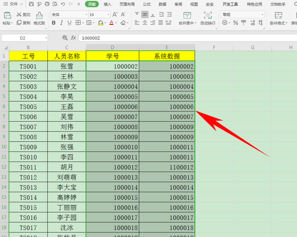 WPS中Exce两列数据怎么对比找不同