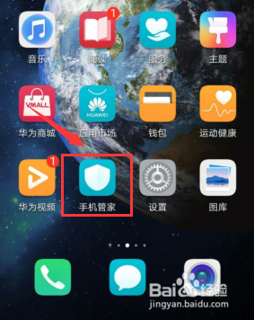 荣耀10微信无法使用WiFi如何处理