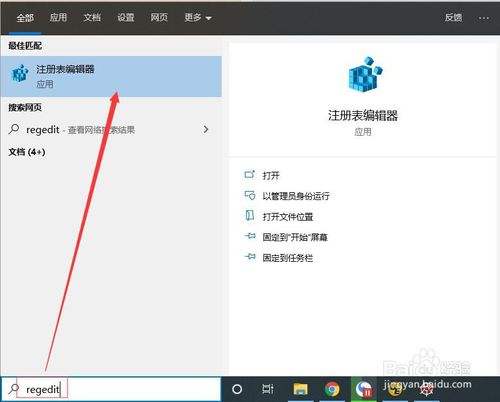 excel2013每次打开总要配置进度怎么回事