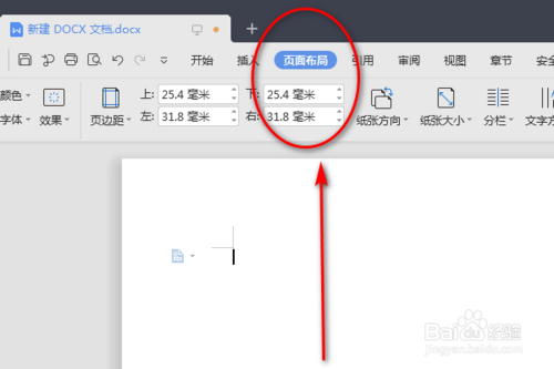 Word页面布局的向左旋转功能怎么使用