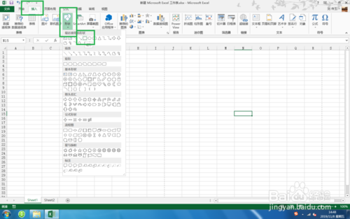 Excel 形状对齐怎么弄 形状对齐步骤分享