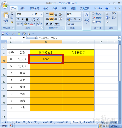 Excel中数字和文本怎么互相转换？