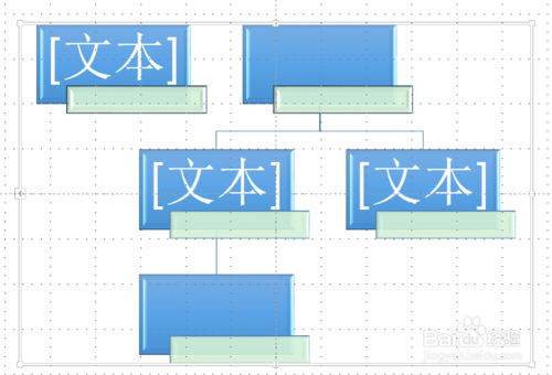 ppt怎么改图形布局？