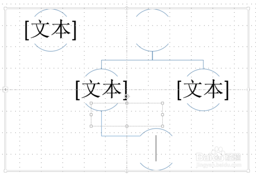 ppt如何更改图形结构 图形结构更改教程