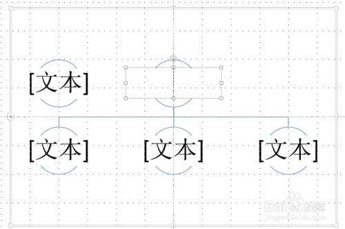 ppt如何更改图形结构 图形结构更改教程