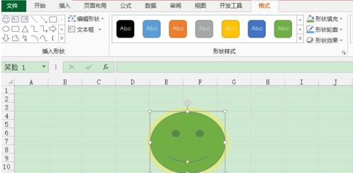 excel怎么设置图形样式？