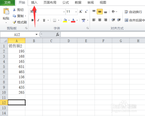 excel图表制作怎么显示两个Y坐标轴 显示两个Y坐标轴方法介绍