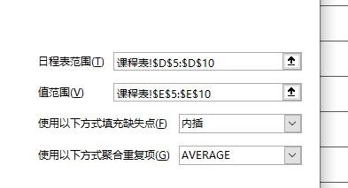 Excel预测工作表怎么使用