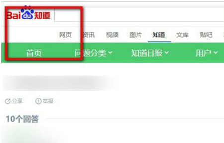 百度知道怎么在电脑里面提问？