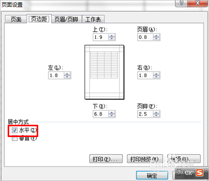 EXCEL 怎么设置底端标题行？