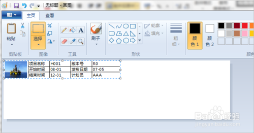 EXCEL 怎么设置底端标题行？