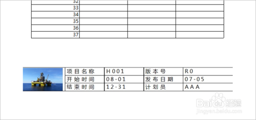 EXCEL 怎么设置底端标题行？