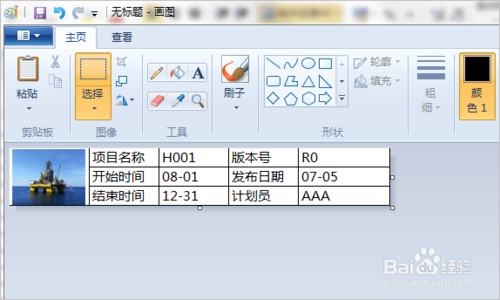 EXCEL 怎么设置底端标题行？