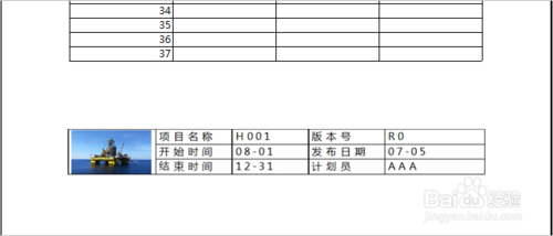 EXCEL 怎么设置底端标题行？