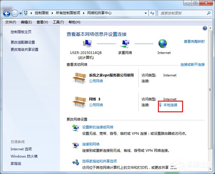 Win7系统如何设置？DNS服务器地址列表