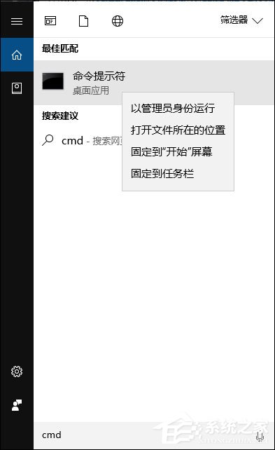 rundll32初始化失败怎么办？Win10 rundll32.exe修复方法