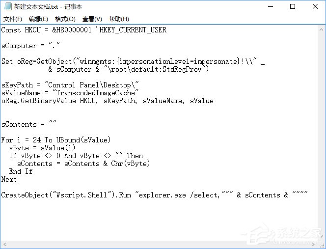 Win10如何快速进入桌面壁纸存储位置？