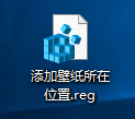 Win10如何快速进入桌面壁纸存储位置？