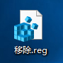 Win10如何快速进入桌面壁纸存储位置？