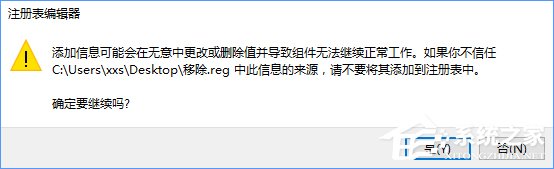 Win10如何快速进入桌面壁纸存储位置？