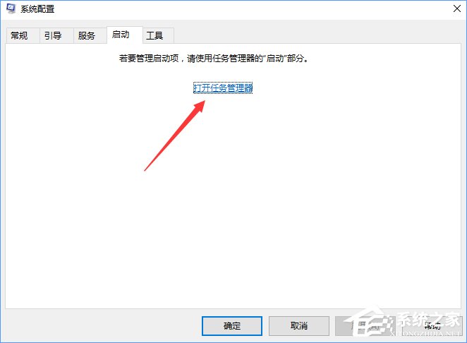 RTHDCPL.exe是什么进程？Win10如何禁止RTHDCPL.exe开机启动？