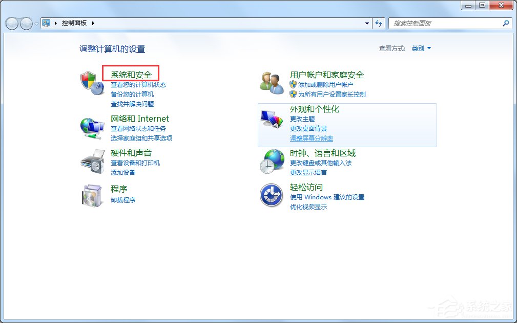 Win7本地安全策略在哪？