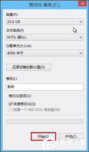 NT6快捷安装器Win10重装详细步骤