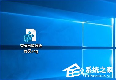 Win10复制文件夹提示“目标文件夹访问被拒绝”怎么办？