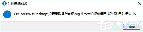 Win10复制文件夹提示“目标文件夹访问被拒绝”怎么办？