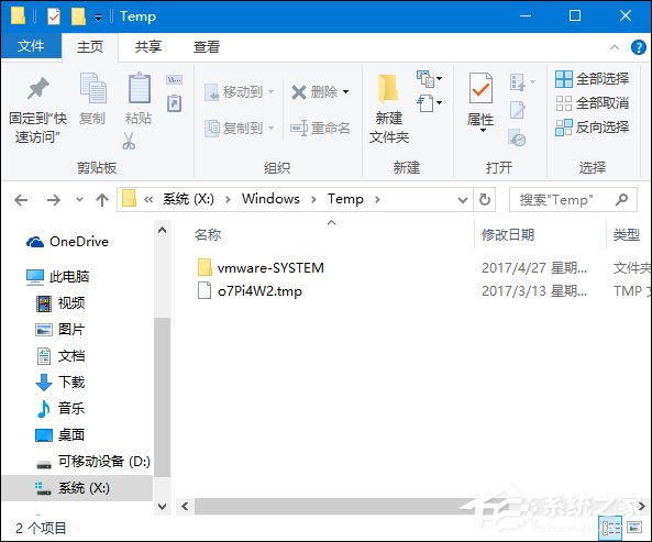 Win10系统C盘哪些文件可以删除？C盘无用文件都在哪？