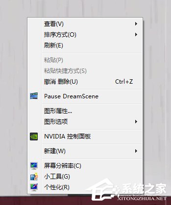 Win7系统如何设置动态桌面？