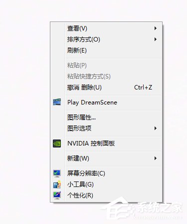 Win7系统如何设置动态桌面？