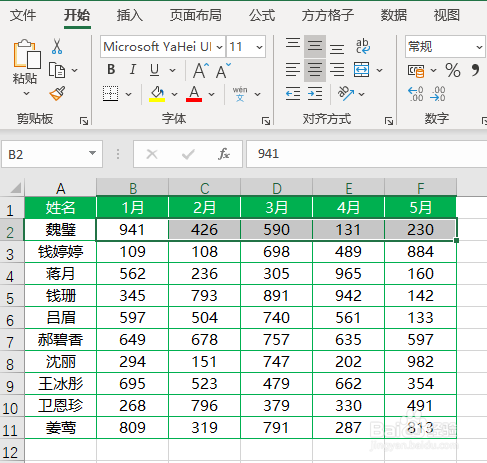 Excel怎么在间隔插入空白列